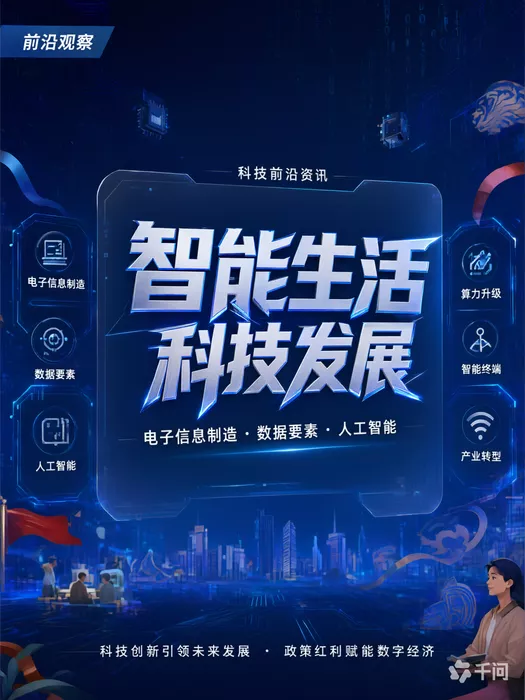 文章附图