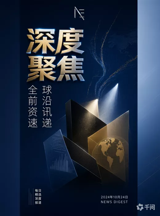 文章附图